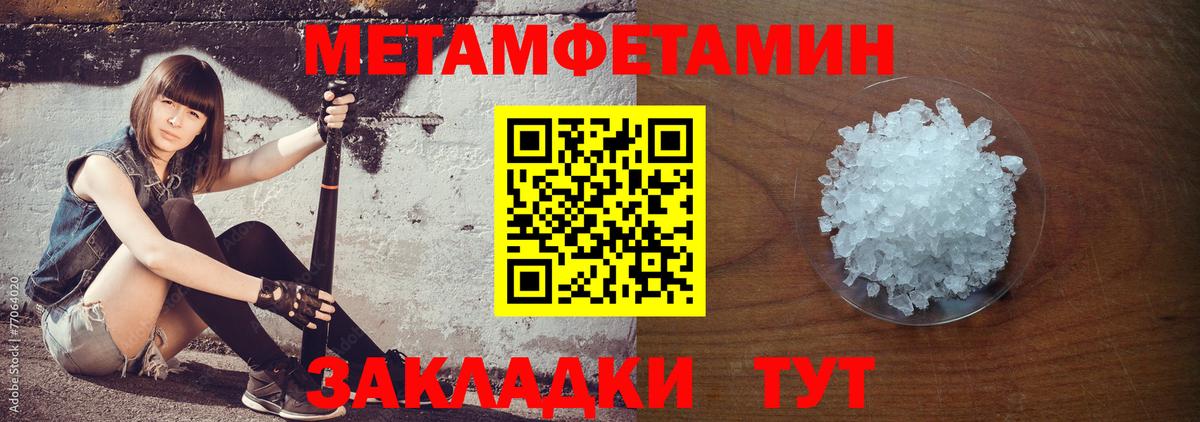 Амфетамин 98% Будённовск
