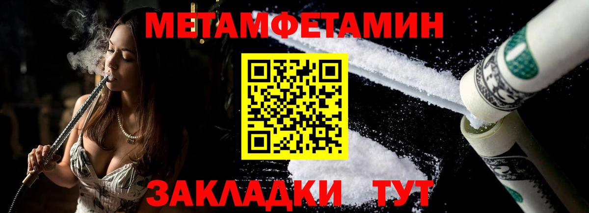 АМФ 97%  Вход с VPN    онион  Будённовск  АМФ 