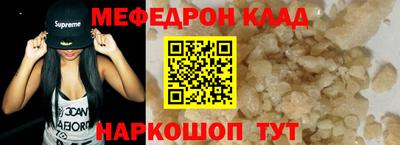 ALPHA-PVP Гудермес