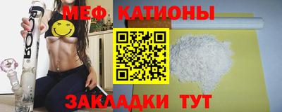 мескалин Гулькевичи