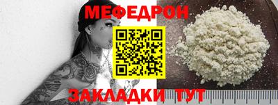 мескалин Гулькевичи