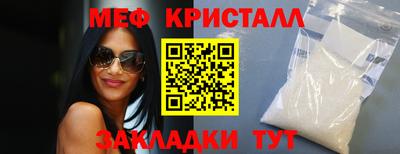 марихуана Гуково