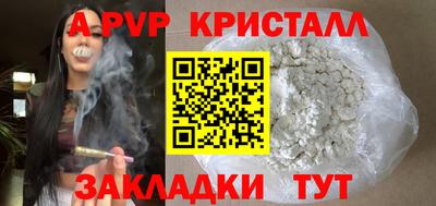 мескалин Гулькевичи