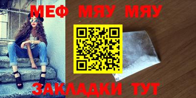 мескалин Гулькевичи