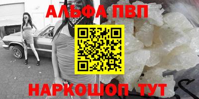 мескалин Гулькевичи