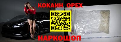 мескалин Гулькевичи