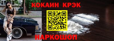 мескалин Гулькевичи