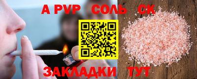 ALPHA-PVP Гудермес