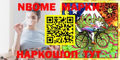марихуана Гуково