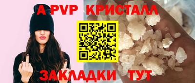ALPHA-PVP Гудермес
