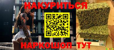 мескалин Гулькевичи