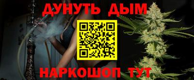 мескалин Гулькевичи