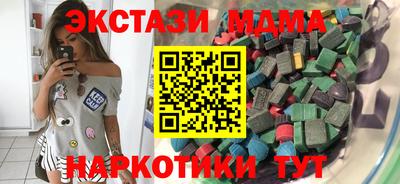 марихуана Гуково