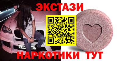 ALPHA-PVP Гудермес