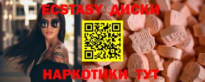 марихуана Гуково