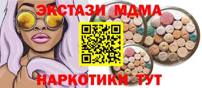 мескалин Гулькевичи