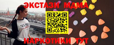 ALPHA-PVP Гудермес