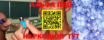 марихуана Гуково