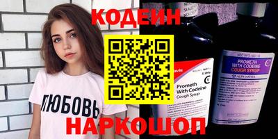 мескалин Гулькевичи