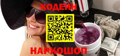 мескалин Гулькевичи