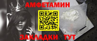 ALPHA-PVP Гудермес