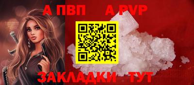 ALPHA-PVP Гудермес