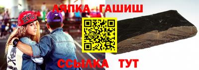 ALPHA-PVP Гудермес