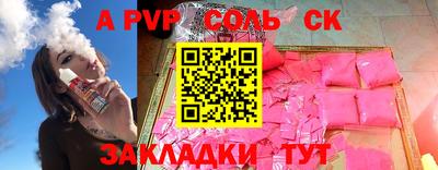 мескалин Гулькевичи
