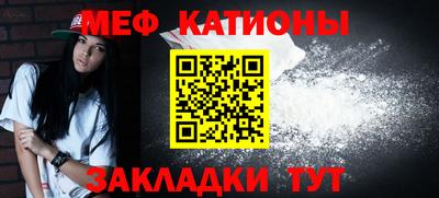 марихуана Гуково