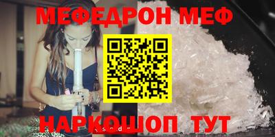 мескалин Гулькевичи