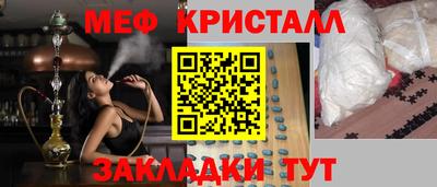 марихуана Гуково
