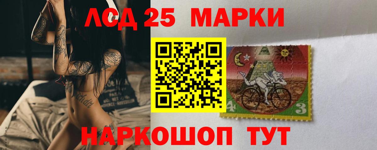 LSD-25 экстази  Вход с VPN  Будённовск  Лсд 25 экстази кислота  LSD-25 экстази кислота 