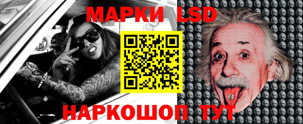 Будённовск  Марки 25I-NBOMe 1,5мг  Вход с VPN  Марки 25I-NBOMe 1,5мг 