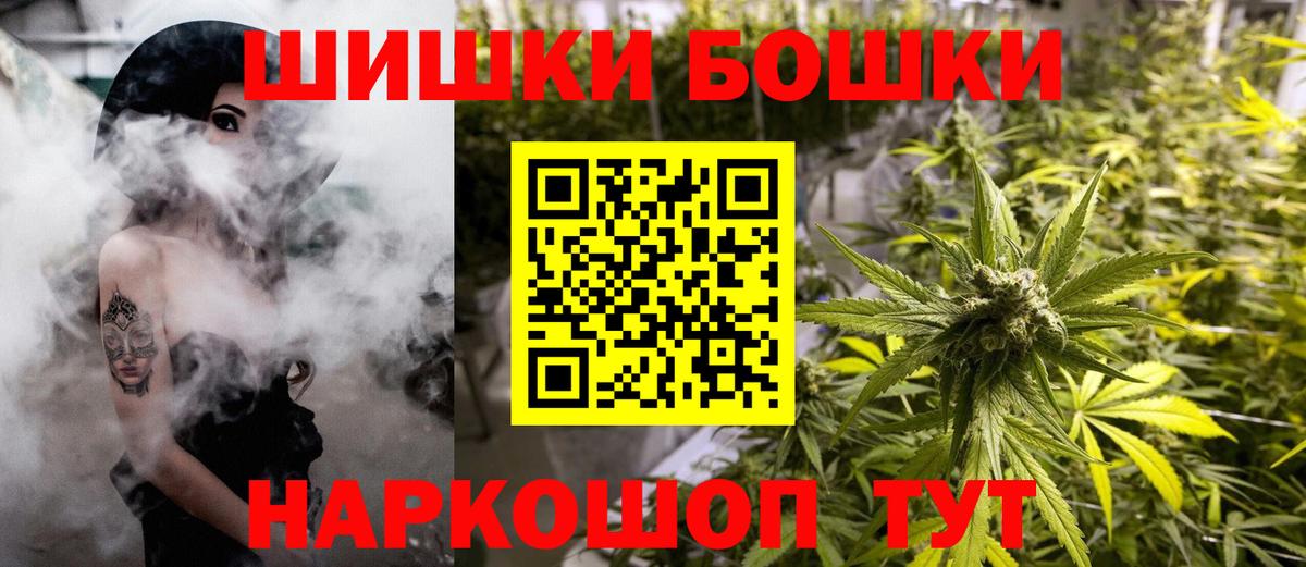 Шишки марихуана ГИДРОПОН Будённовск