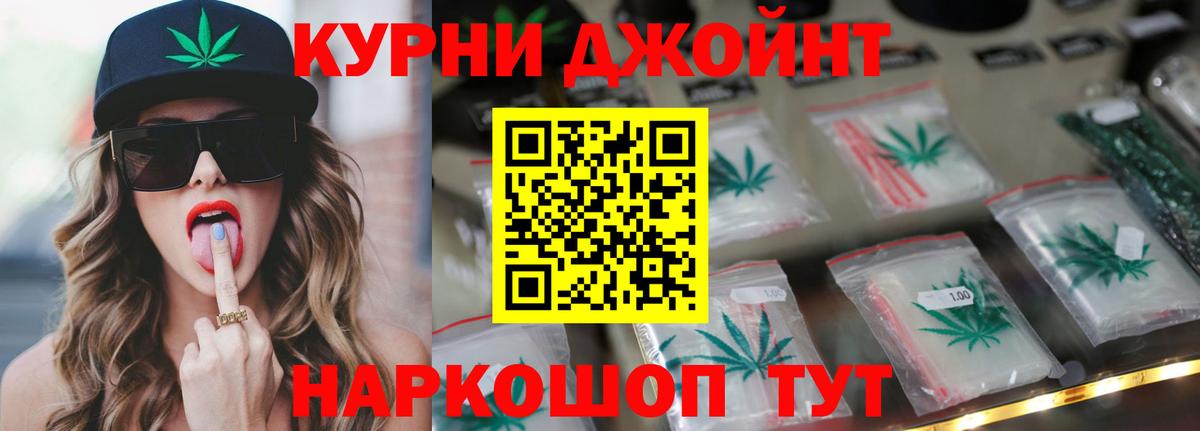 Канабис конопля  Вход с VPN  Канабис Amnesia  Будённовск  Бошки Шишки Ganja 